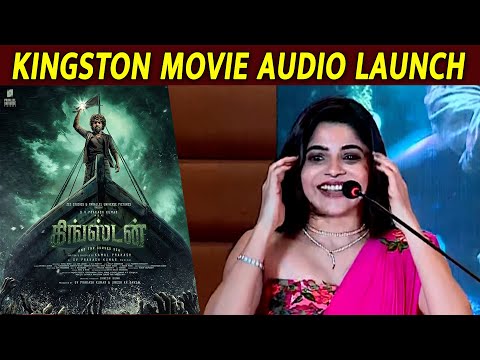 Divyabharathi Speech at Kingston Movie Audio Launch | Divyabharathi Latest Speech