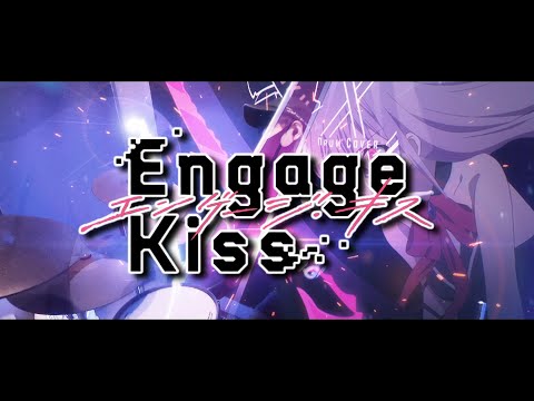 「Engage Kiss」 ED Full – 恋愛脳 - ナナヲアカリ - Drum Cover by AToku