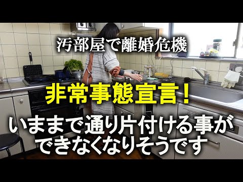 【片付け】体調のお話、視聴者様からのコメントを参考にテーブルの上に置きっぱなしだった物を片付けました｜ズボラ主婦｜汚部屋