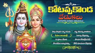 karthika masam 2021 #Lord Ayyappa Telugu Devotional Songs|  Kotappa Konda Vedukalu | Jayasindoor