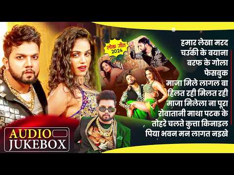 #Top_Jukebox ~ Neelkamal Singh Superhit Nonstop Bhojpuri Songs - नीलकमल सिंह टॉप 10 गीत