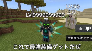 Minecraftで中国のうざい広告再現してみたw【マフィアシティ】【マイクラ】