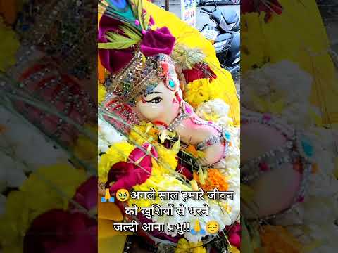 Ja rahe ho bappa...|| Ganesh visharjan ||