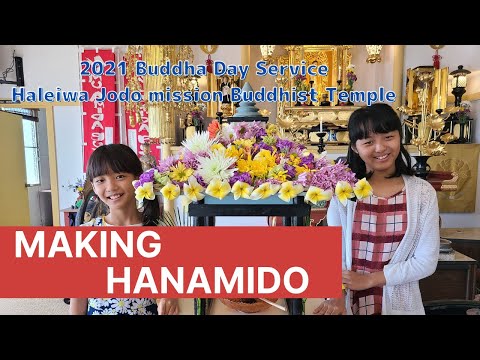 【ハワイ生活】2021 Making Hanamido 花御堂作り Hanamatsuri はなまつり Jodo-Shu 浄土宗 Hawaii ハワイ Haleiwa ハレイワ