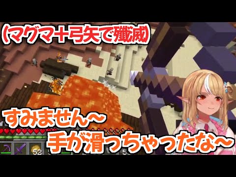 【Minecraft】想像以上にサイコパスな方法で略奪者を殲滅するフレアちゃんｗ【不知火フレア/ホロライブ切り抜き】