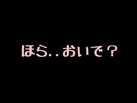 【ASMR】疲れて赤ちゃんになった彼氏をよちよちする同棲彼女【男性向け/シチュエーションボイス】