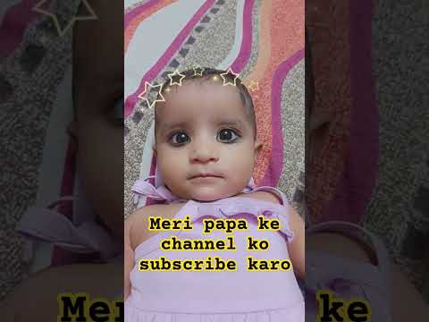 Papa mere papa!! Trending song!! Baby song!! Trending shorts!! cute baby video!! YouTube