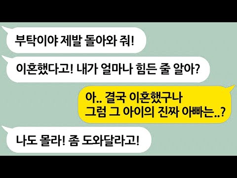 딩크로 10년째 행복하게 살고있는 우리 부부에게 막말을 퍼붓고 집에서 쫓아낸 아가씨 → 바라는대로 집에서 나가준 결과...ㅋㅋ