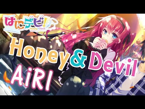 【再UP】Honey&Devil - AiRI 歌詞付き Full 【再編集】