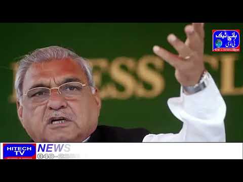 CBI Remands 13 Accused/Jammu And Kashmir/Bhupinder Hooda/Supreme Court/