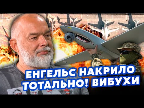 ⚡️ШЕЙТЕЛЬМАН: Все! Наші прорвались у ЕНГЕЛЬС. Розгром, ГОРИТЬ ТОТАЛЬНО. Ввели РЕЖИМ НС @sheitelman