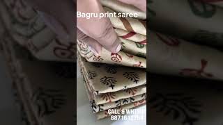 Bagru#print#saree/order-8871612754/#chanderi#wholesale#handblock#blockprint#viralvideo#shortvideo