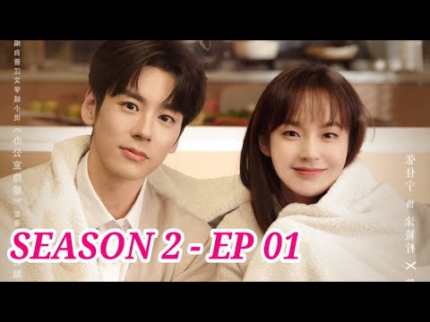 You Are My Secret Season 2 Ep 1 : Wei Zhe Ming has a BABY with Karlina Zhang, Release Date, Episode