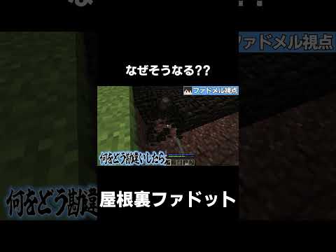 【原始時代に生きる】より良い燃料とは…【マイクラ】【ゆっくり実況】【TFC】#shorts #minecraft #マイクラ #マインクラフト