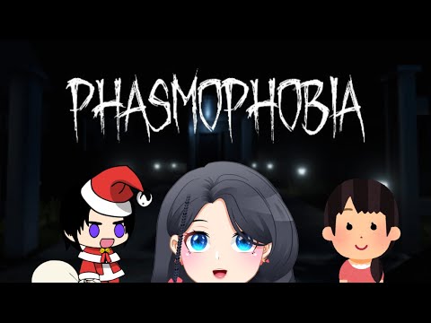 【Phasmopobia】Cobain yang baru abis update