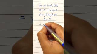 Time and Work Short Trick | Part-9 | Arithmetic | Maths Shortcut |