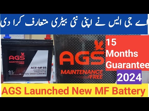 AGS New Maintenance free Battery Launched||ACE-MF65 12 Volts 38AH 11Plates per cell