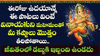 Vakratunda Mahakaya || Lord Ganesh Powerful Songs || Telugu Bhakti Songs || Shri TV Archana