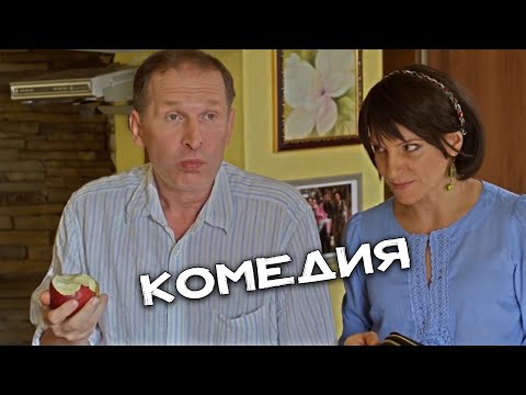 Этот фильм стоит посмотреть каждому! - Сваты. Новые сюрпризы - Семейное кино