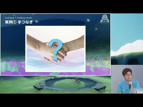 Sky 星を紡ぐ子どもたち『感情のハーモニー - Skyの音に込められた哲学』