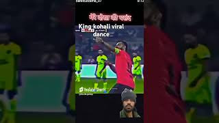 #viratkohli #kingkohli 👑😱#msdhoni #cricket #cricketlover #shortvideo #trendingshorts#2025#viralvideo