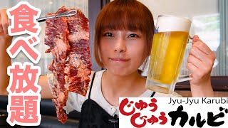 All-you-can-eat Yakiniku Feast! Plus, a Limited-Time Korean Fair!【Gluttony / MUKBANG】