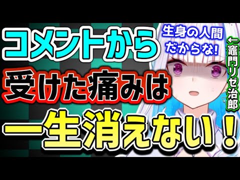 【リゼヘルエスタ】先輩から牛タンの縮れまで(?)「リゼ・モノマネエスタ」まとめ【まとめ】