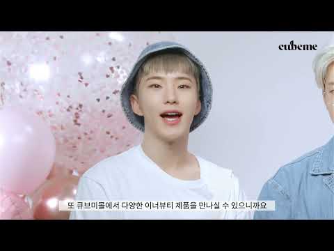 워터플러스 세븐틴 에디션 혜택 안내(포토티켓)