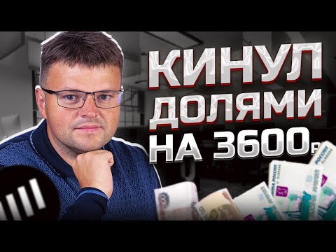 Смешная колхозница коллектор. Банкротство физических лиц последствия 2025