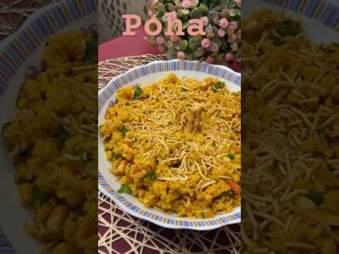 Poha #youtubeshorts #shorts #shortvideo #viral #food #trending #explore #rasoisepettak #music #song