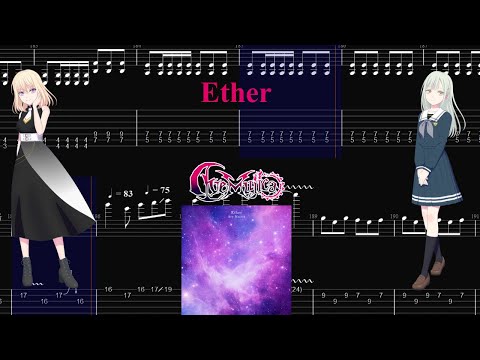 【TABS】Ether / Ave Mujica【Guitar Cover】