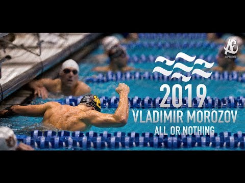 Vladimir Morozov ● All or Nothing | Motivational Video | 2019 - HD