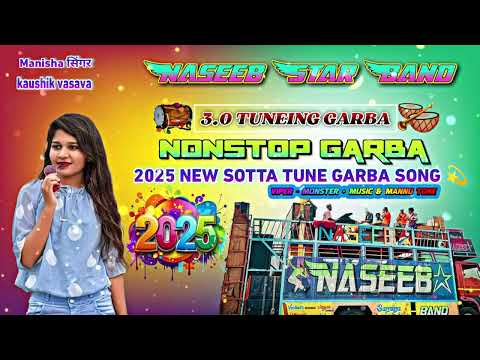 Naseeb star band Nonstop garba song 2025 ❤️ Manisha singer voice