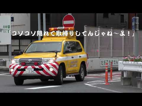 【警察】ブッチギリ114 違反抑止に努力する隊員さんの想定外の検挙Ⅳ【見せる取締り】