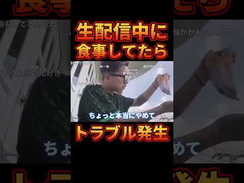 食事中に盛大にやらかしてしまうDJふぉい【レペゼン切り抜き】