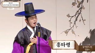 20151103 소리꾼김준수 - 흥타령 + 수상장면  (일반부 대상 수상)  [ 제18회 남도민요전국경창대회 ] at 진도향토문화회관 대공연장