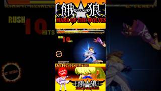 KAIN Combo 100% Damage GAROU MOTW  #garoumarkofthewolves