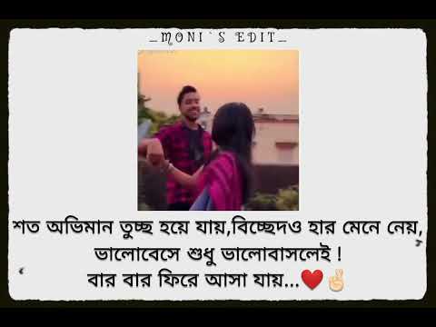 ROMANTIC status video 💫 || TRENDING WHATSAPP STATUS VIDEO || @Anishamanna12345