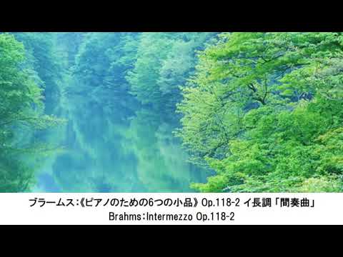 ゆったりくつろぐクラシック名曲集・Comfortable Classical Music Collection（長時間作業用BGM)