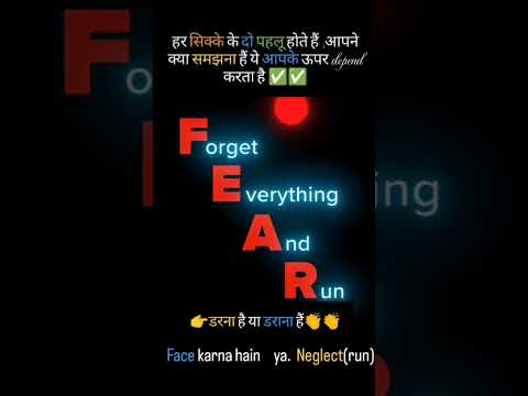 Fear .#faith #forget #everything #everyone #ytubeshorts #shorts #shortsvideo #youtubeshorts #channel