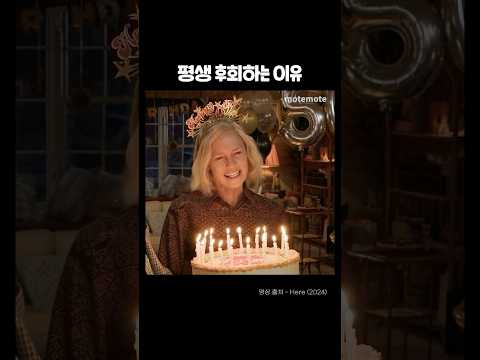 새해 앞두고 보세요