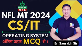 NFL MT 2024 | Computer Science / Information Technology | Operating System MCQ | Revision Class