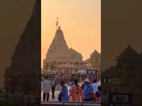 📍Somnath Jyotirling #gujarat #bholenath #mahadev #shortsfeed