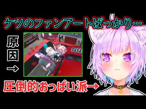 [Eng Sub] OKAYU recognized the increase in illustrations of her buttocks [Nekomata Okayu]