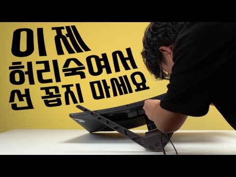 세상 편하게 모니터 선 연결하는 법 , 1분 꿀팁 (이제는 귀찮게 허리 숙이지마세요) #Shorts