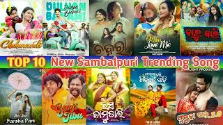 New Sambalpuri Song Top10 | New Sambalpuri Song 2024 |10Top Sambalpuri Trending New Sambalpuri Song