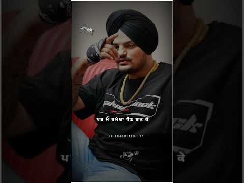 Thinking Sidhu moosewala Motivational speech lyrics status #shorts