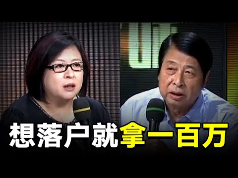 孙子出生不能落户,大姐扬言:想落户就拿一百万!家庭纠纷震惊全场【毕金仪陈旭调解】