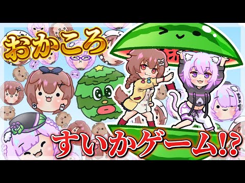 【手描き番外編】おかころでスイカゲーム(風)作ってみた！！紹介動画