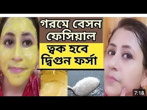 শীতে সকালে Nivea Soft এইভাবে মাখলে ত্বক খুব তাড়াতাড়ি ফর্সা হবে/Nivea cream for glowing skin/#Nivea